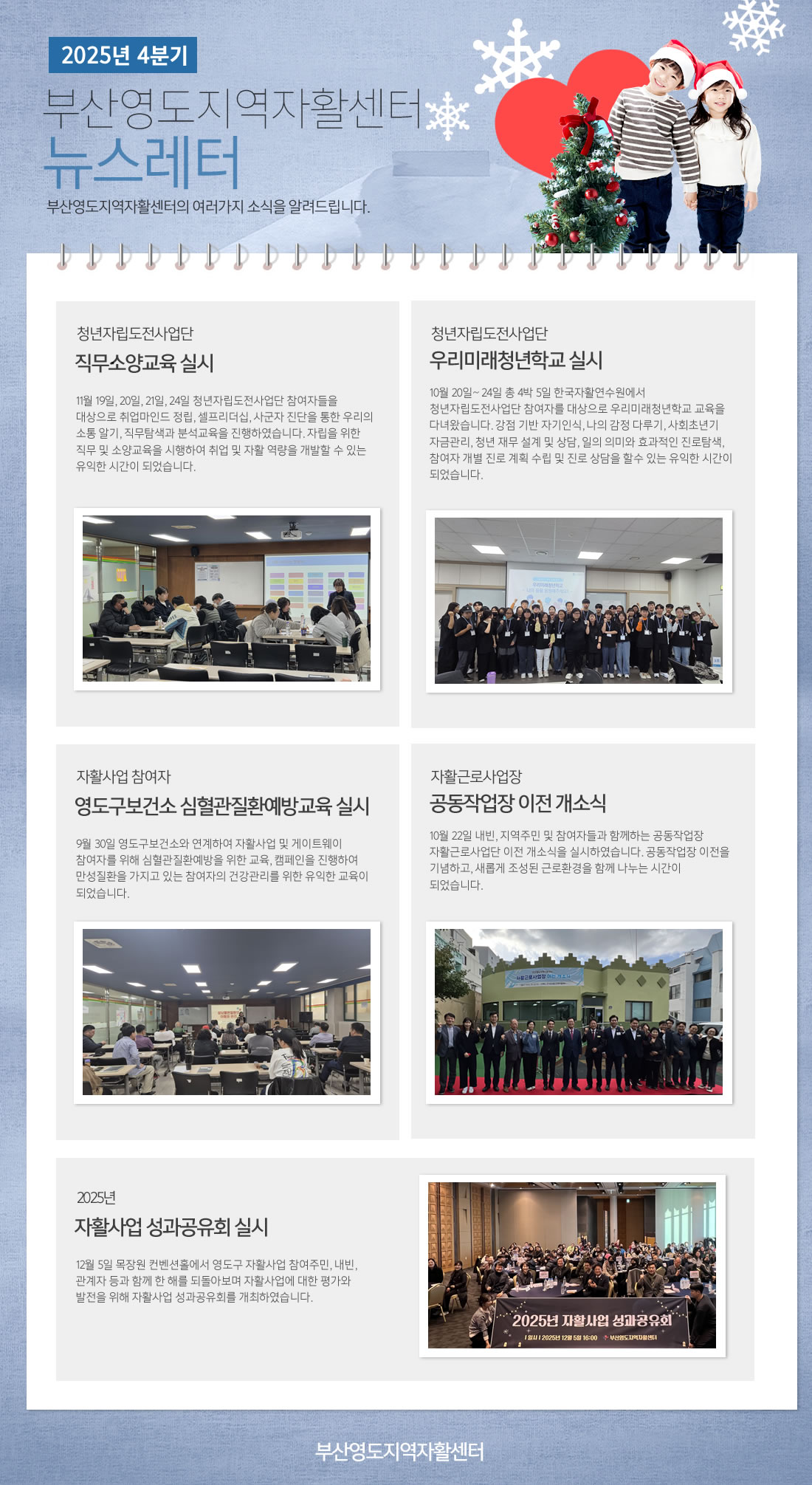 2830f47066c0a5d7be1c0b80b19455d6_1767075