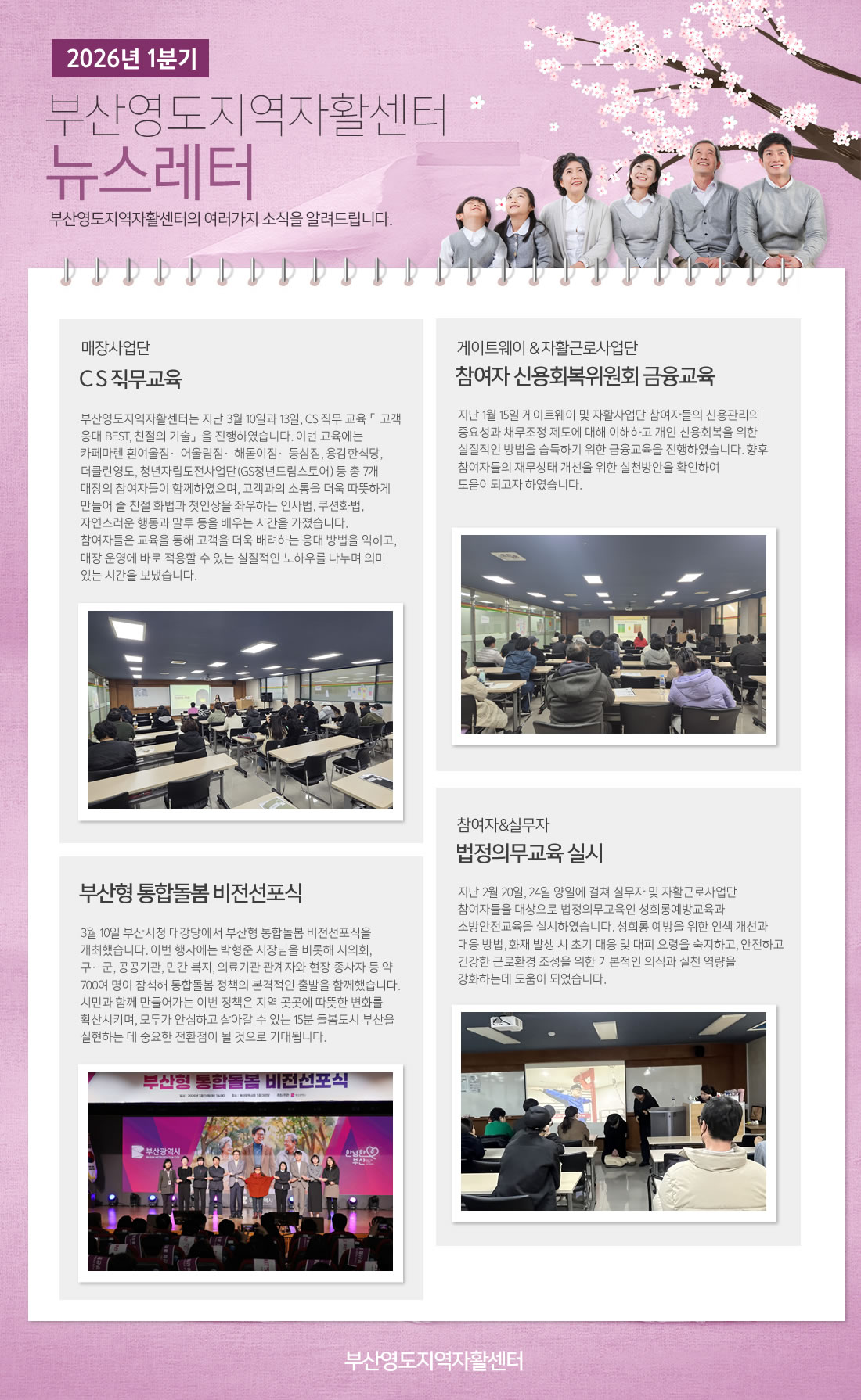 0a24241c973e8878da9e2537acda80d1_1774921